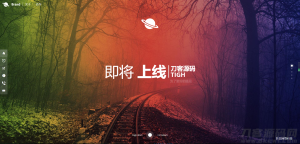唯美官网上线倒计时引导页html5源码-网站源码网
