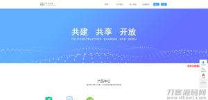 捷兔云支付新版开源版三方支付源码 第四方支付源码 免签约支付源码-网站源码网