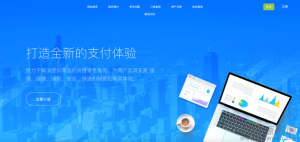 爱发自动发卡去授权源码-网站源码网