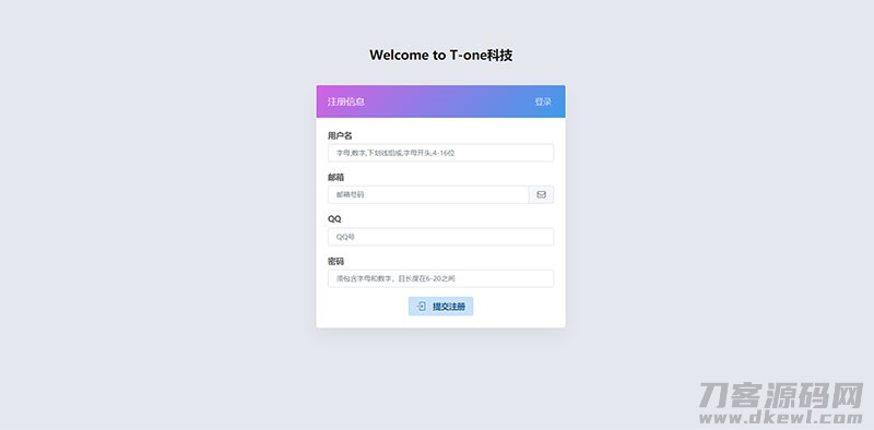图片[4]-小微支付服务商专用源码 Thinkphp内核-网站源码网