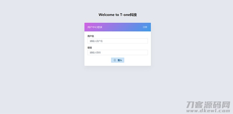 图片[3]-小微支付服务商专用源码 Thinkphp内核-网站源码网