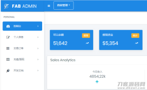 全新ThihkPHP开发聚合支付系统兼容易支付系统-网站源码网