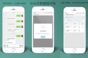 PHP自动发卡系统源码 可对接微信公众号-网站源码网