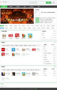 PHP游戏应用市场APP软件下载平台网站源码+手机版-网站源码网