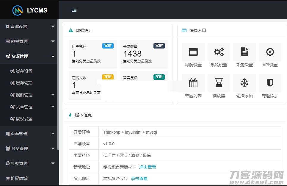 图片[2]-ThinkPHP5内核自动采集电影影视网站系统源码-网站源码网