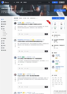WordPress在线社交问答社区主题Discy V3.8.1-网站源码网