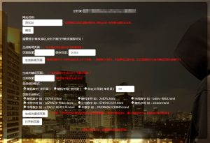 PHP泛目录生成源码 可生成新闻页面和关键词页面 带使用方法视频教程-网站源码网