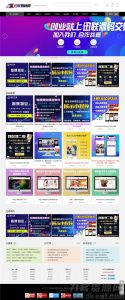 大气精美的PHP虚拟资源素材商品交易平台网站源码-网站源码网
