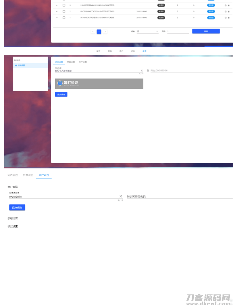 图片[4]-Thinkphp6.0+vue个人虚拟物品发卡网站源码-网站源码网