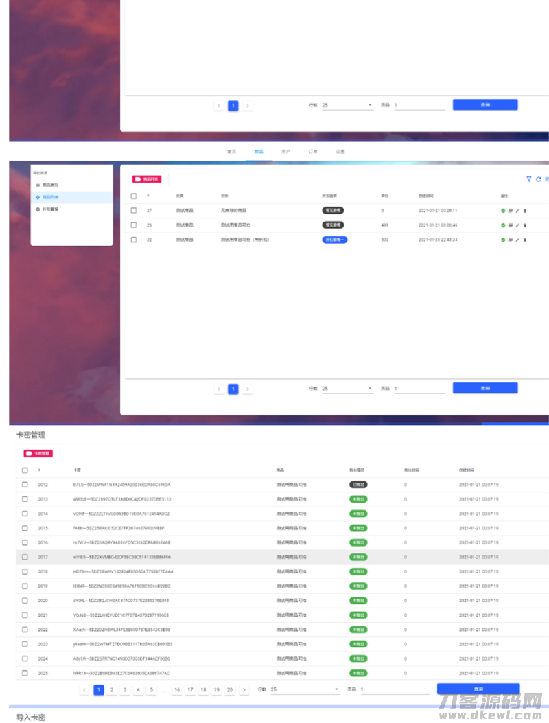 图片[2]-Thinkphp6.0+vue个人虚拟物品发卡网站源码-网站源码网