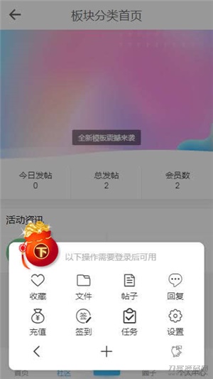 图片[3]-HYBBS论坛社区ND_Mobile手机模板v2.7.2-网站源码网