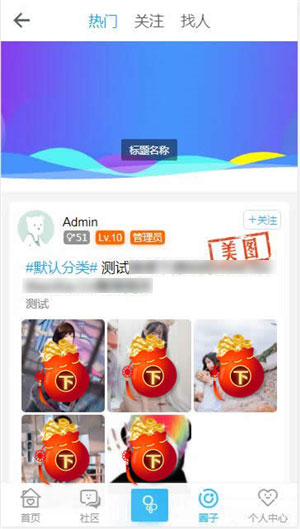 图片[4]-HYBBS论坛社区ND_Mobile手机模板v2.7.2-网站源码网