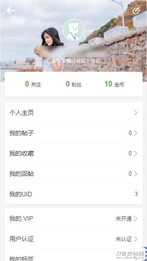 图片[7]-HYBBS论坛社区ND_Mobile手机模板v2.7.2-网站源码网