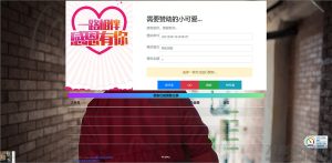 PHP二开在线要饭网赞助系统源码开源版-网站源码网