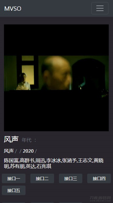 图片[4]-PHP暗色风格响应式在线视频影视电影网站源码 自适应手机移动端-网站源码网