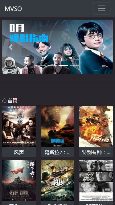 图片[3]-PHP暗色风格响应式在线视频影视电影网站源码 自适应手机移动端-网站源码网