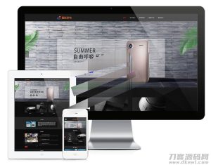 易优cms响应式智能家居家电企业网站模板源码 自适应手机端-网站源码网