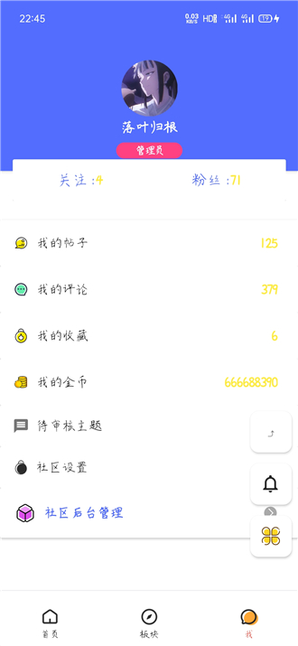 图片[3]-精美UI版iApp对接hybbs论坛功能APP源码-网站源码网
