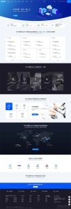 Zkeys主机管理系统模板ZdsjuA1风格模板下载-网站源码网