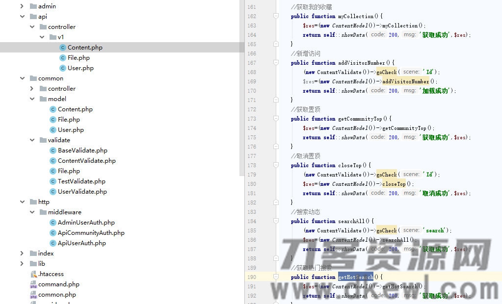 图片[4]-thinkphp5.1+uniapp+mysql5.7开发的朋友圈社区程序源码-网站源码网