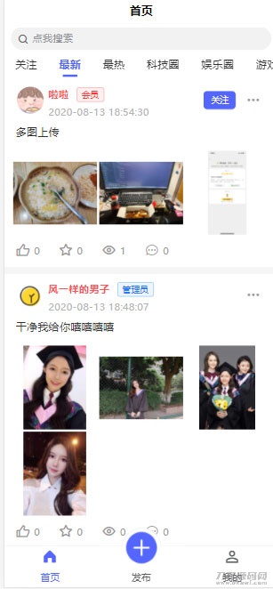 thinkphp5.1+uniapp+mysql5.7开发的朋友圈社区程序源码-网站源码网