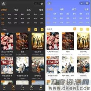 2021影视电影小程序源码 后端是苹果cms 完整运营版本-网站源码网