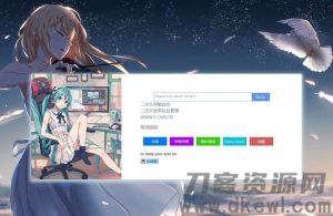 漂亮的PHP动漫二次元风格引导页源码 带后台-网站源码网