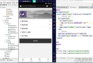 Java图书馆系统 富文本编辑器+图片懒加载+关键词查询图书功能-网站源码网