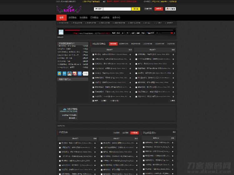程式CMS V4黑色炫酷DJ音乐门户网站源码模板-网站源码网
