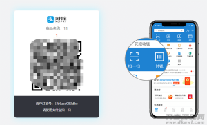 php支付宝当面付打赏源码-网站源码网