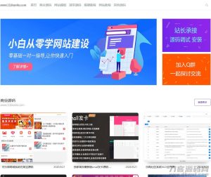 简洁大气留白风格源码资源站emlog模板-网站源码网