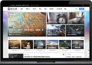 WordPress柒比贰B2 V2.9.9主题去授权无限制版-网站源码网