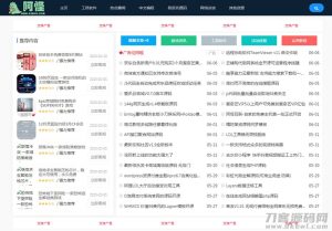 Emlog简洁新颖风格资源分享网模板-网站源码网
