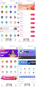 2020年9月千月影视双端app源码 内附教程-网站源码网