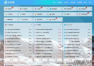 ThinkPHP5.1仿小高资源导航网站源码开源-网站源码网