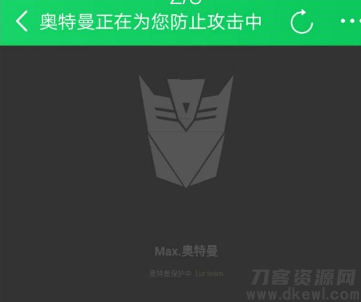 PHP防被CC攻击网站系统源码-网站源码网