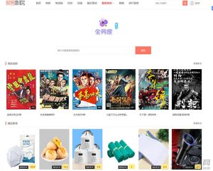 PHP爱客影视CMS管理系统源码米酷优化版-网站源码网