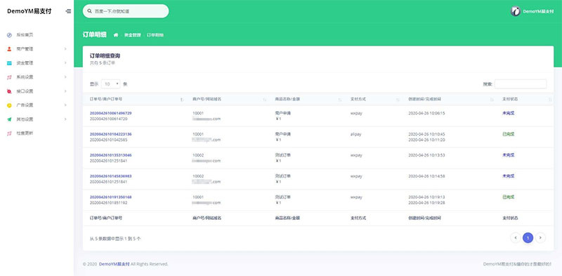 图片[6]-PHP全开源易支付系统源码一键安装版 带多个支付接口-网站源码网