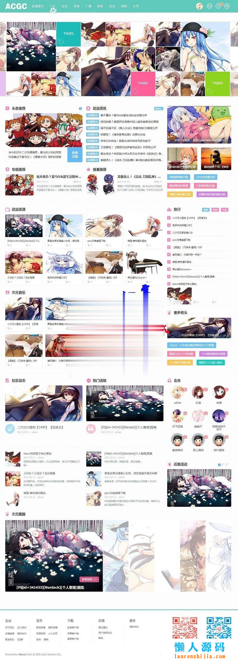 Discuz模板二次元动漫C风格+C风格门户版1.1 UTF8+GBK-网站源码网