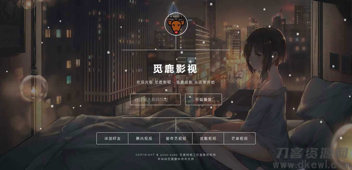 漂亮UI界面PHP视频影视在线解析网站源码 带后台管理-网站源码网