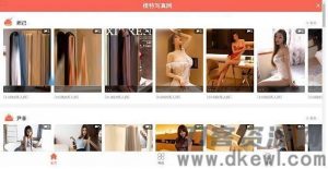 Z-Blog仿918回忆模特写真网整站源码-网站源码网