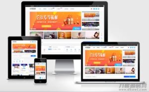 PHP网站缩略图在线生成源码-网站源码网