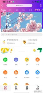 苍穹影视双端源码 后台传输加密 带架设教程-网站源码网