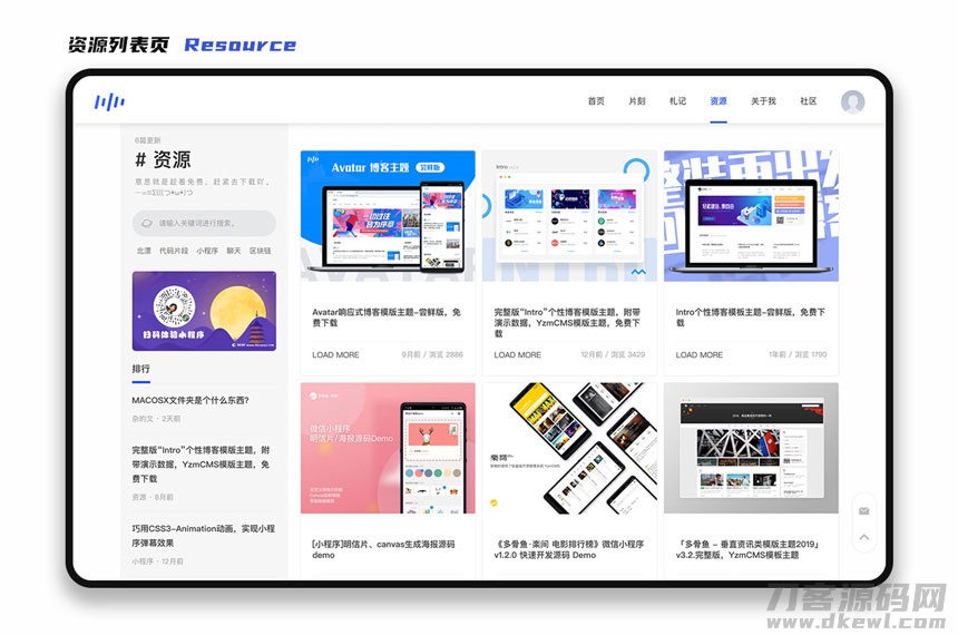 图片[2]-YzmCMS全新轻爽极简风格模版主题（Eric v1.0）-网站源码网