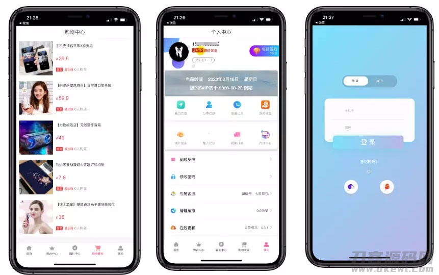图片[2]-2021至尊版影视双端app源码对接苹果CMS 带商城系统投屏选集直播盒子码支付-网站源码网