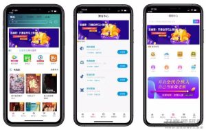 2021至尊版影视双端app源码对接苹果CMS 带商城系统投屏选集直播盒子码支付-网站源码网
