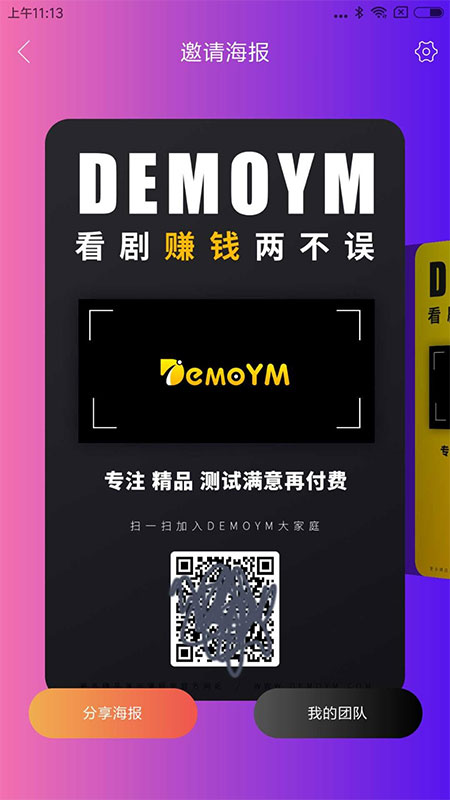 图片[4]-全新UI美化版APICLOUD千月双端影视视频APP源码-网站源码网