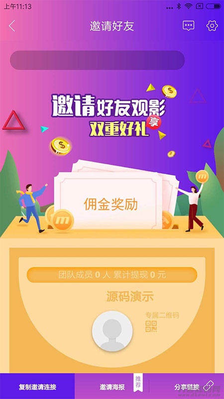 图片[3]-全新UI美化版APICLOUD千月双端影视视频APP源码-网站源码网