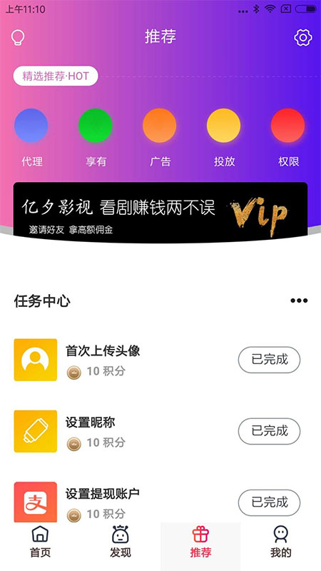 图片[5]-全新UI美化版APICLOUD千月双端影视视频APP源码-网站源码网