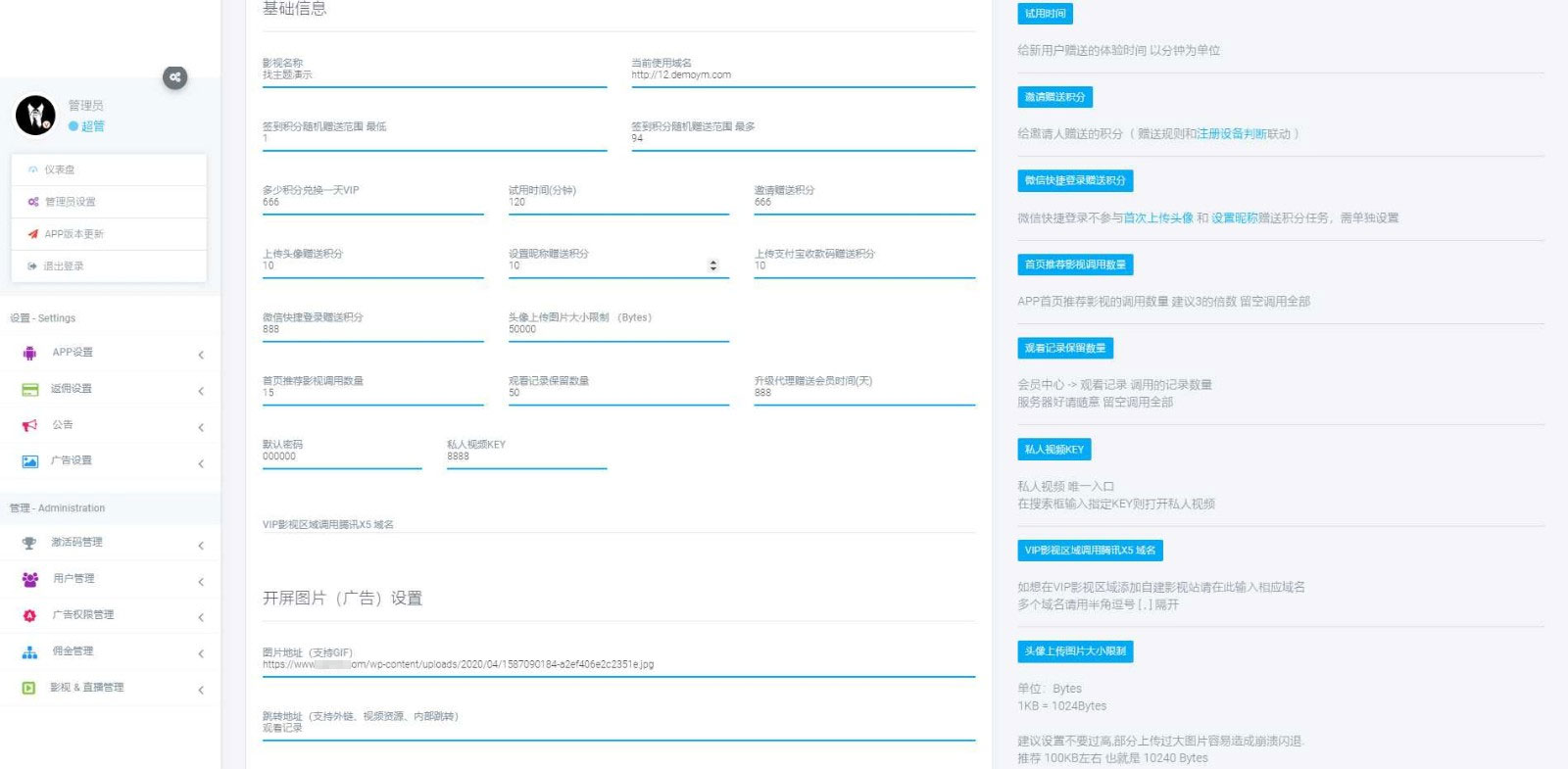 图片[9]-全新UI美化版APICLOUD千月双端影视视频APP源码-网站源码网